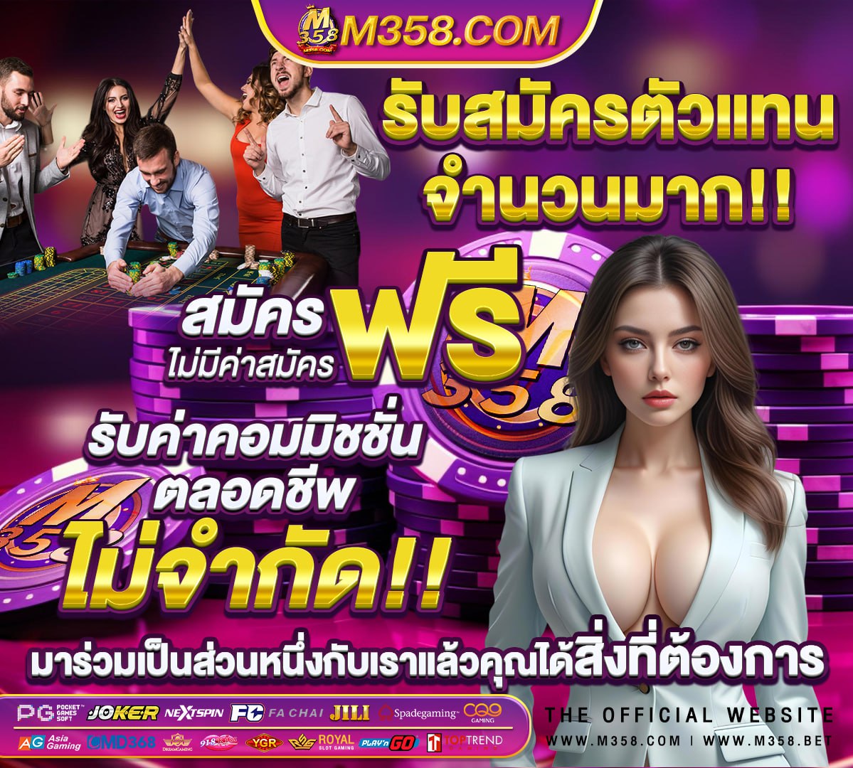 ติวสอบรองผู้อํานวยการโรงเรียน 2562